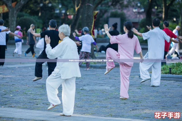 中老年人的大BwBwB：如何在快乐生活中追寻“躺平”新风尚