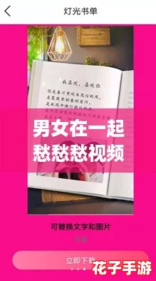 男女在一起愁愁愁视频素材,记录爱情中的那些“内卷”瞬间 男女在一起愁愁愁视频素材,记录爱情中的那些“内卷”瞬间