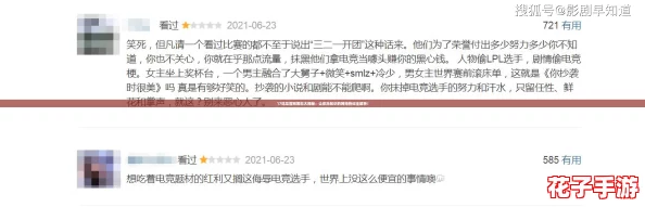 17吃瓜官网黑料大揭秘：让你涨知识的网络热词全解析！