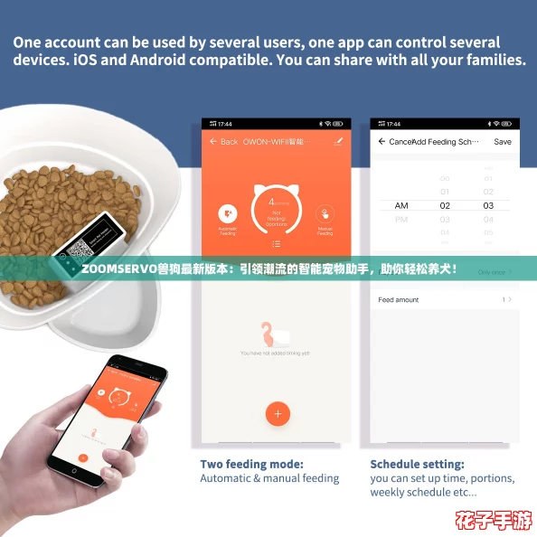 ZOOMSERVO兽狗最新版本:引领潮流的智能宠物助手,助你轻松养犬! ZOOMSERVO兽狗最新版本:引领潮流的智能宠物助手,助你轻松养犬!