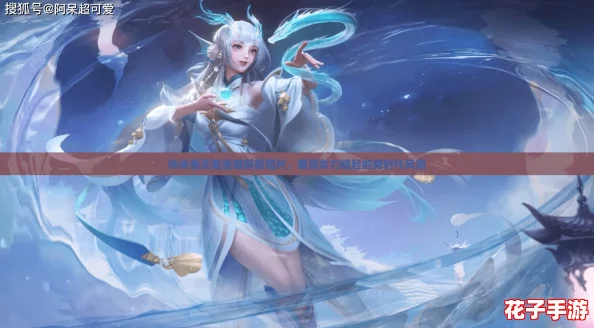 孙尚香正能量做钢筋图片，展现女力崛起的新时代风潮