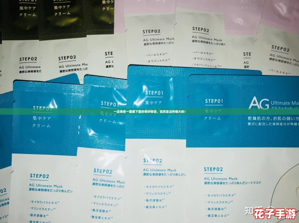 一边亲着一面膜下面的奇妙体验,竟然是这样爆火的! 一边亲着一面膜下面的奇妙体验,竟然是这样爆火的!