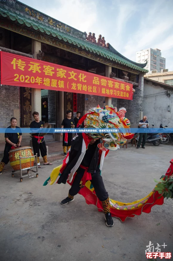 激战的后厨2冲浪季节：当热血与美食相遇，谁能成为烹饪王者？