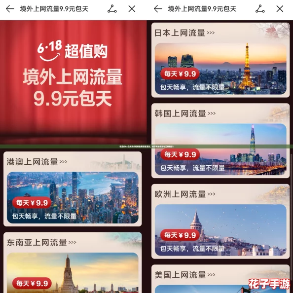 稳定的8x在线海外视频免费观看源头，畅享网络热潮与无限精彩！