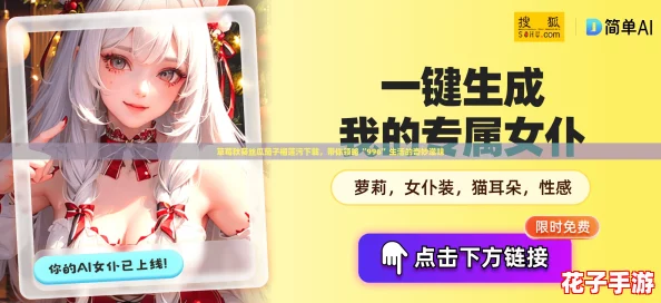 草莓秋葵丝瓜茄子榴莲污下载，带你领略“996”生活的奇妙滋味