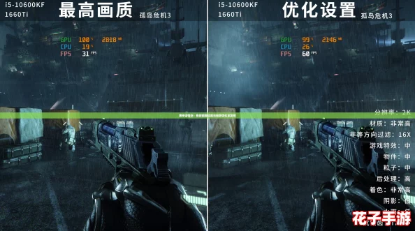 黑神话悟空:极致画面设置与帧数优化全攻略 黑神话悟空:极致画面设置与帧数优化全攻略
