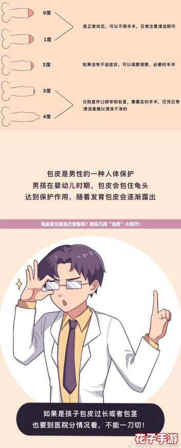龟皮发炎能自己恢复吗？教你几招“自愈”小技巧！