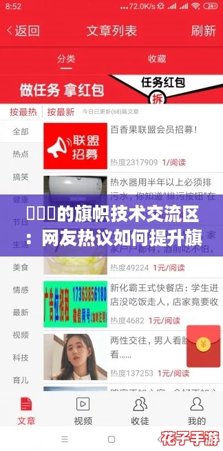 逹葢薾的旗帜技术交流区：网友热议如何提升旗帜设计与制作技巧