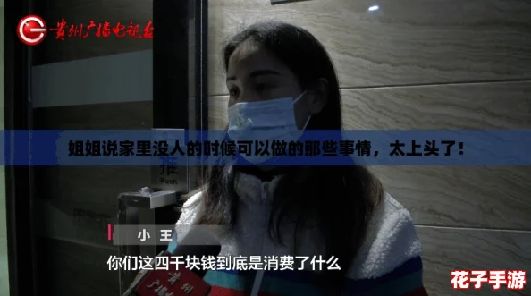 姐姐说家里没人的时候可以做的那些事情，太上头了！