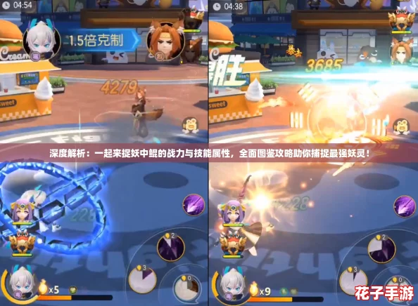 深度解析：一起来捉妖中鲲的战力与技能属性，全面图鉴攻略助你捕捉最强妖灵！