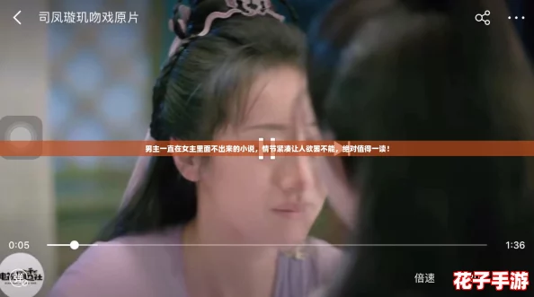 男主一直在女主里面不出来的小说，情节紧凑让人欲罢不能，绝对值得一读！