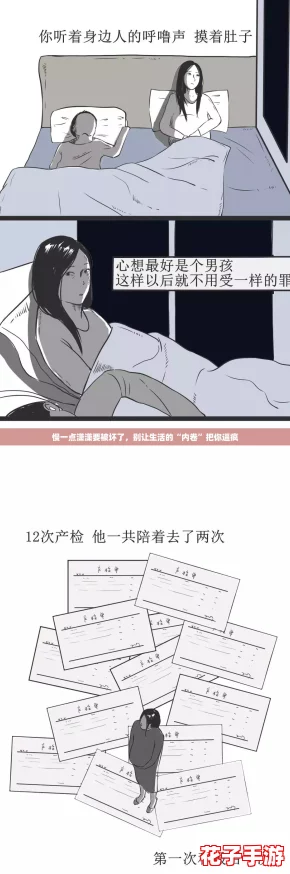 慢一点潇潇要被坏了,别让生活的“内卷”把你逼疯 慢一点潇潇要被坏了,别让生活的“内卷”把你逼疯