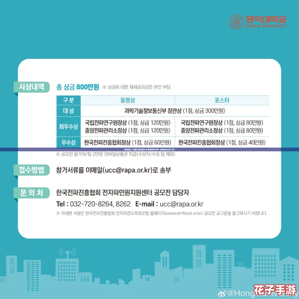 网友热议：韩国三色电费2024免费吗多少钱？看完你会大吃一惊！