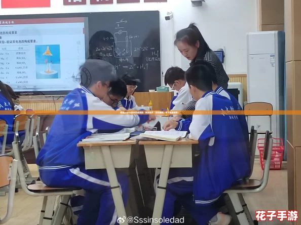 校园pop1n高中同桌课堂:网友热评“轻松幽默,学习氛围超赞!” 校园pop1n高中同桌课堂:网友热评“轻松幽默,学习氛围超赞!”