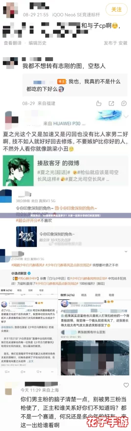 网友热议：by最新的网址是多少？大家一起来分享你们的发现吧！