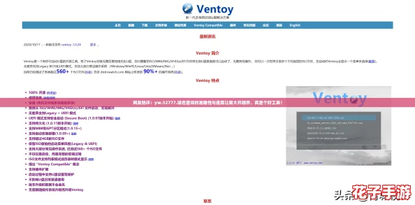 网友热评：yw.52777.域名查询的准确性与速度让我大开眼界，真是个好工具！
