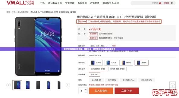 钢铿锵锵锵锵锵锵游戏：网友热议，畅享音效与挑战的完美结合