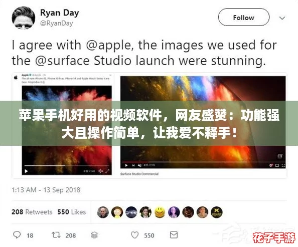 苹果手机好用的视频软件，网友盛赞：功能强大且操作简单，让我爱不释手！