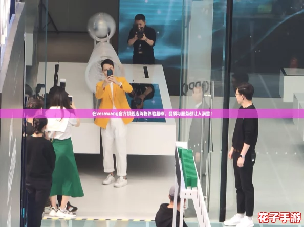 在verawang官方旗舰店购物体验超棒，品质与服务都让人满意！
