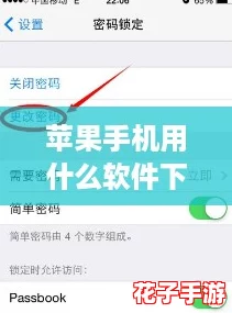 苹果手机用什么软件下载?揭秘2023年最火的APP推荐! 苹果手机用什么软件下载?揭秘2023年最火的APP推荐!