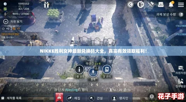NIKKE胜利女神最新兑换码大全，真实有效领取福利！