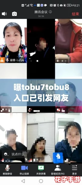 曝tobu7tobu8入口已引发网友热议，大家纷纷分享使用体验与推荐技巧！