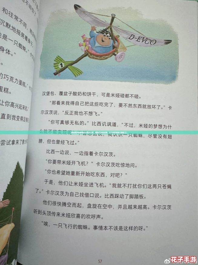英语班长要看我的小积积小说,网友们纷纷点赞,这个故事真是太精彩了! 英语班长要看我的小积积小说,网友们纷纷点赞,这个故事真是太精彩了!