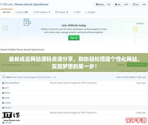 最新成品网站源码资源分享，助你轻松搭建个性化网站，实现梦想的第一步！
