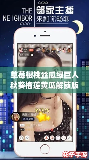 草莓樱桃丝瓜绿巨人秋葵榴莲黄瓜解锁版，网友热爱分享的美味水果与蔬菜大集合！