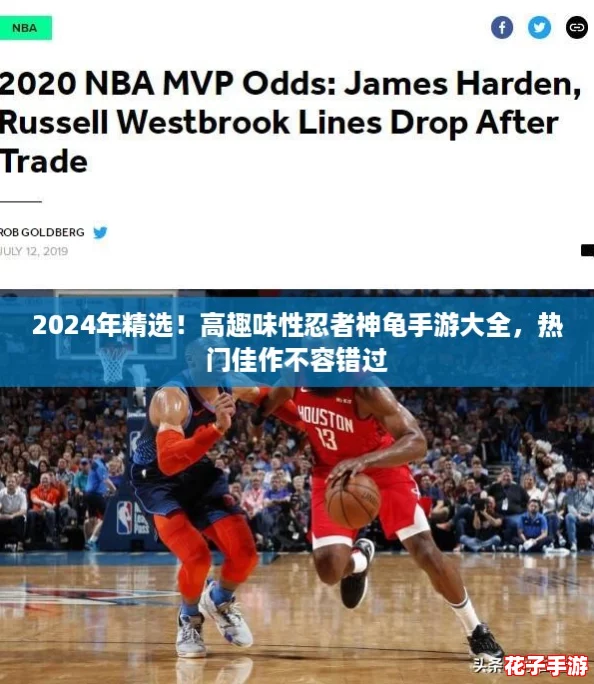 2024年精选！高趣味性忍者神龟手游大全，热门佳作不容错过