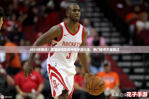 2024年精选!高趣味性忍者神龟手游大全,热门佳作不容错过 2024年精选!高趣味性忍者神龟手游大全,热门佳作不容错过