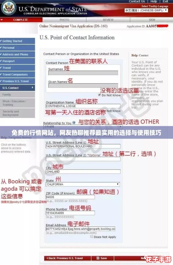 免费的行情网站，网友热聊推荐最实用的选择与使用技巧