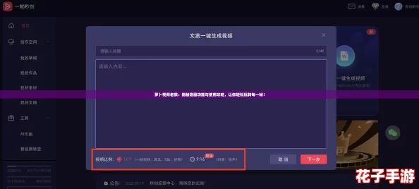 萝卜视频老款：揭秘隐藏功能与使用攻略，让你轻松玩转每一帧！