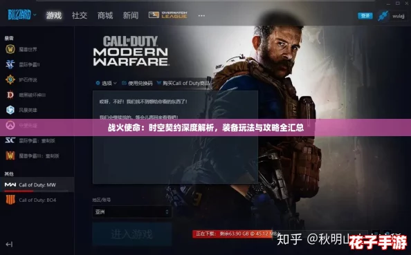 战火使命：时空契约深度解析，装备玩法与攻略全汇总