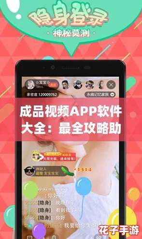 成品视频APP软件大全:最全攻略助你轻松找到最佳视频制作工具! 成品视频APP软件大全:最全攻略助你轻松找到最佳视频制作工具!