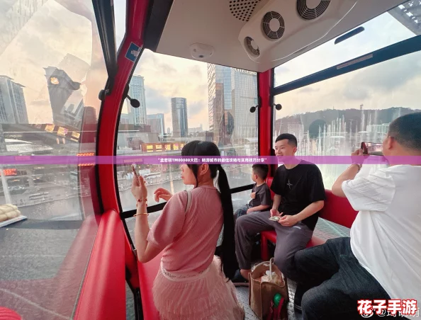 “孟若羽TM00080大巴:畅游城市的最佳攻略与实用技巧分享” “孟若羽TM00080大巴:畅游城市的最佳攻略与实用技巧分享”