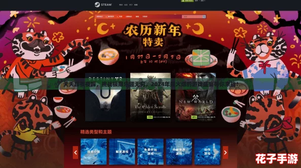 天天躁夜夜踩，挑战极限乐趣无穷，2024年最火爆的游戏盛宴等你来战！