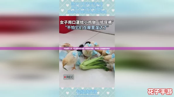 开启美好一天，早上起来就像游戏一样装满牛奶壶，享受每一口的甜蜜与快乐！