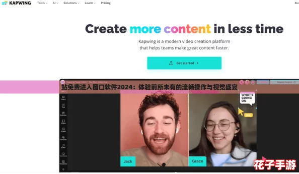站免费进入窗口软件2024：体验前所未有的流畅操作与视觉盛宴
