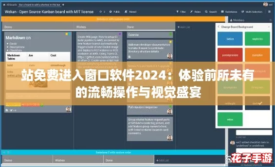 站免费进入窗口软件2024:体验前所未有的流畅操作与视觉盛宴 站免费进入窗口软件2024:体验前所未有的流畅操作与视觉盛宴