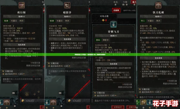 揭秘野蛮人大作战2：谁是最强人物，巅峰对决揭晓！