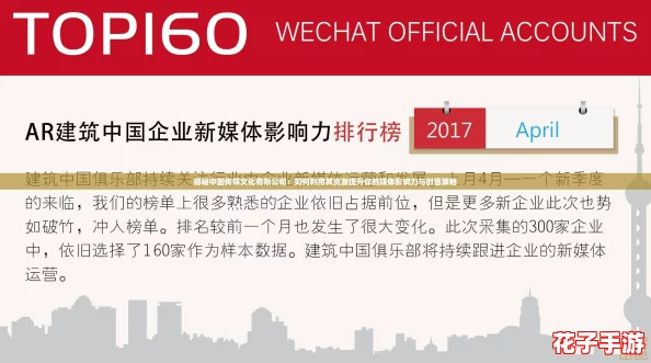 揭秘中国传媒文化有限公司:如何利用其资源提升你的媒体影响力与创意策略 揭秘中国传媒文化有限公司:如何利用其资源提升你的媒体影响力与创意策略