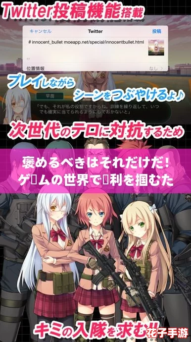 褒めるべきはそれだけだ！ゲームの世界で勝利を掴むための秘訣とは？