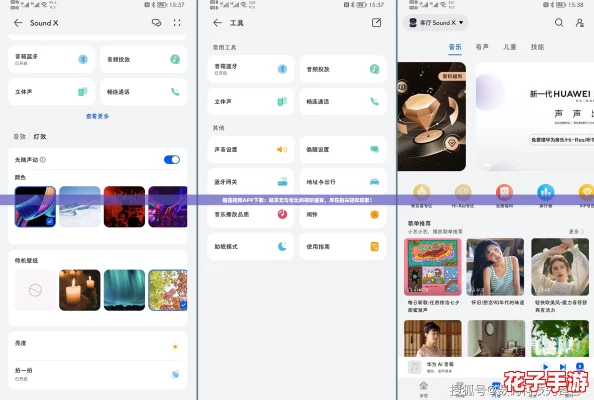 榴莲视频APP下载：畅享无与伦比的视听盛宴，尽在指尖轻松获取！