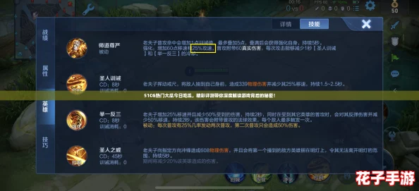 51CG热门大瓜今日吃瓜,精彩评测带你深度解读游戏背后的秘密! 51CG热门大瓜今日吃瓜,精彩评测带你深度解读游戏背后的秘密!