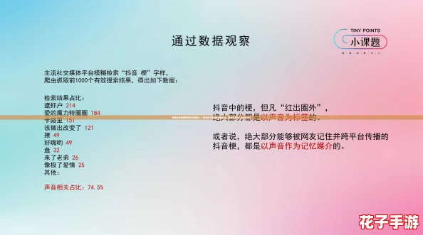 草莓丝瓜深夜释放自己的歌词：一场音乐与情感的奇妙旅程，带你探索内心深处的共鸣
