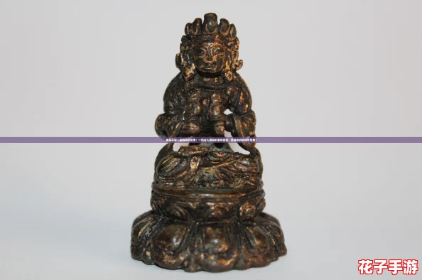 肉莲花吸入金刚杵的后果:一场令人震撼的游戏体验,挑战你的极限与想象! 肉莲花吸入金刚杵的后果:一场令人震撼的游戏体验,挑战你的极限与想象!