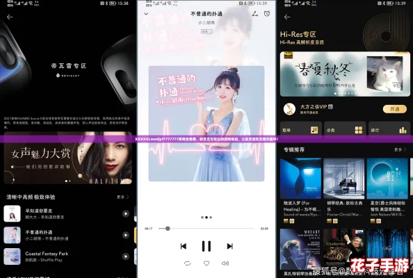 XXXXXLmedjyf7777777将完全免费，畅享无与伦比的游戏体验，让你沉浸在无限乐趣中！