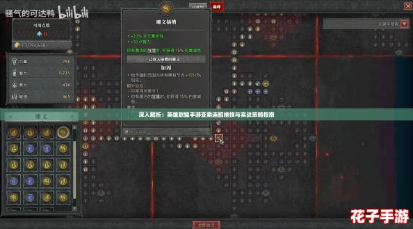 深入解析：英雄联盟手游亚索连招绝技与实战策略指南