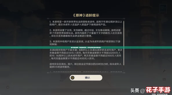 精产国品官网:探索游戏世界,尽享品质生活的无限乐趣! 精产国品官网:探索游戏世界,尽享品质生活的无限乐趣!